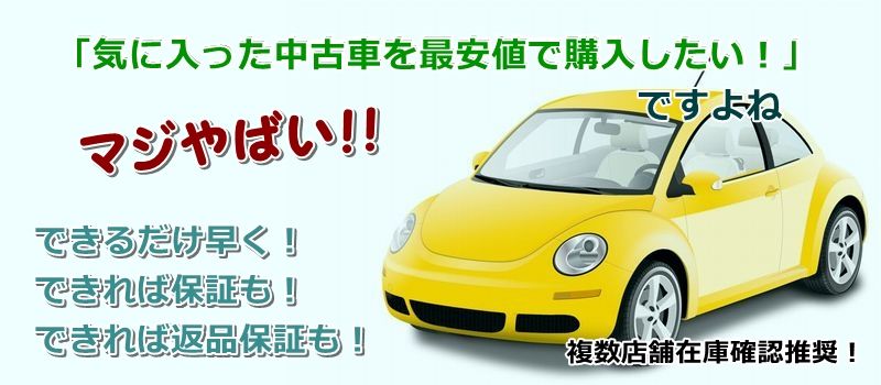 カローラ アクシオ ハイブリッド 中古車 相場 価格情報サイト